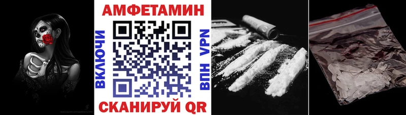 АМФ VHQ  Купить  Клин 