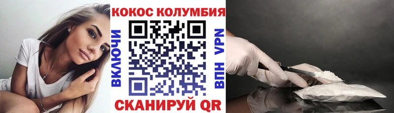 Купить  Клин  КОКАИН FishScale 