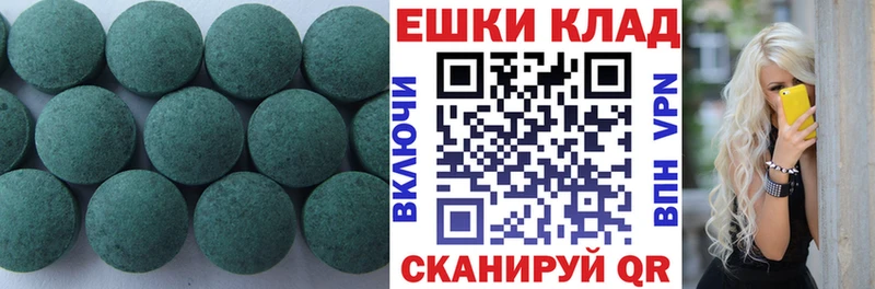 Ecstasy 280 MDMA  Купить закладки  Клин 