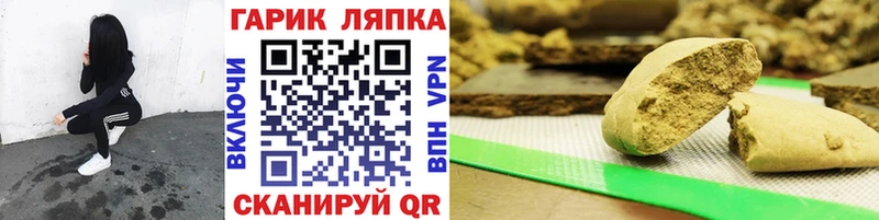 ГАШ hashish Клин