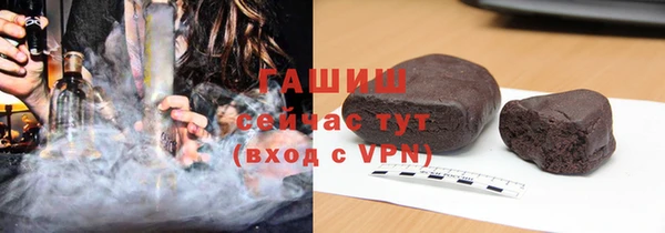 спайс Вяземский