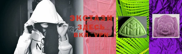 соль курить ск Вязьма