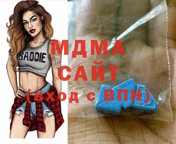 соль курить ск Вязьма