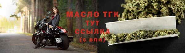 соль курить ск Вязьма