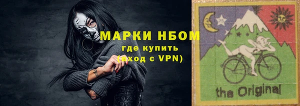 соль курить ск Вязьма