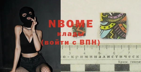 спайс Вяземский
