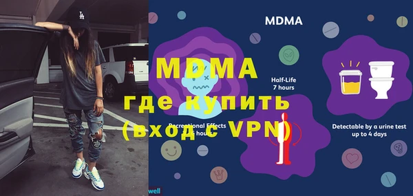 соль курить ск Вязьма