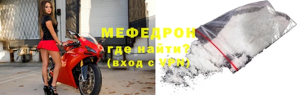 спайс Вяземский