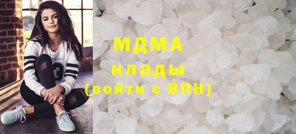 соль ск Вязники