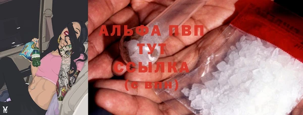 соль курить ск Вязьма
