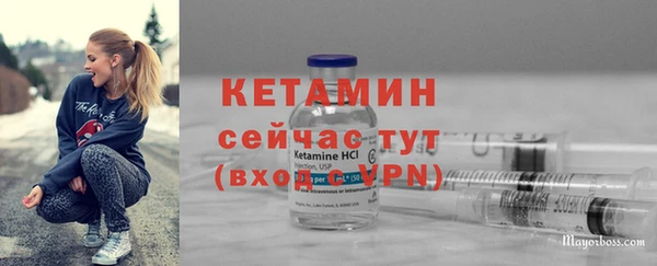 соль курить ск Вязьма
