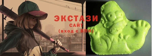 спайс Вяземский