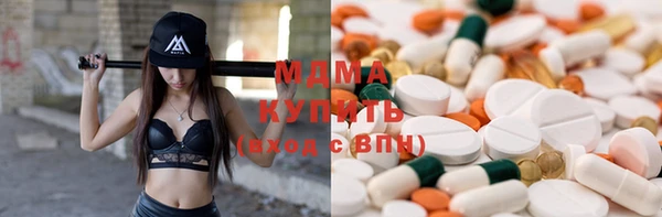 соль ск Вязники