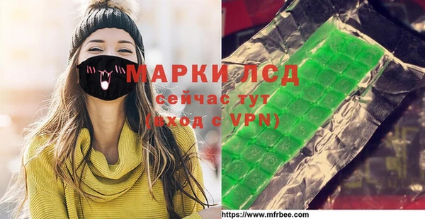 соль курить ск Вязьма