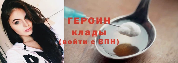 скорость mdpv Горняк