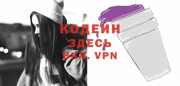 соль ск Вязники