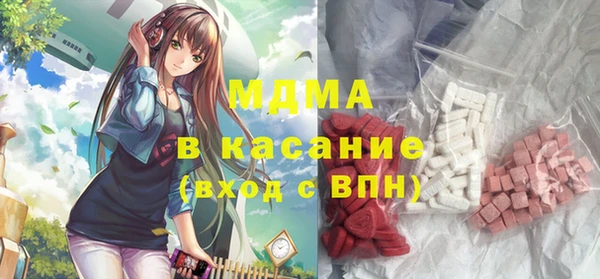 соль ск Вязники