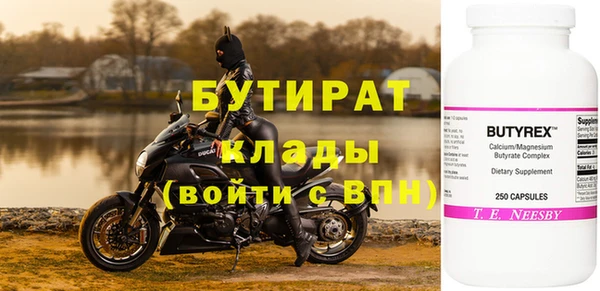 соль курить ск Вязьма