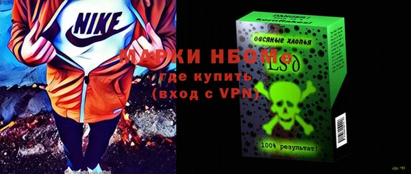 соль ск Вязники