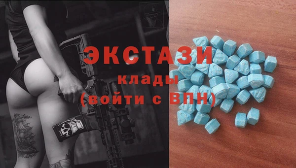 спайс Вяземский