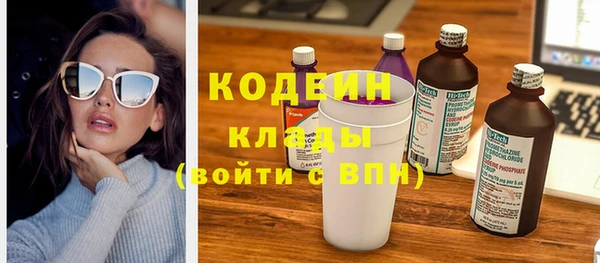 соль курить ск Вязьма
