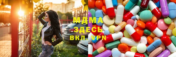 соль ск Вязники