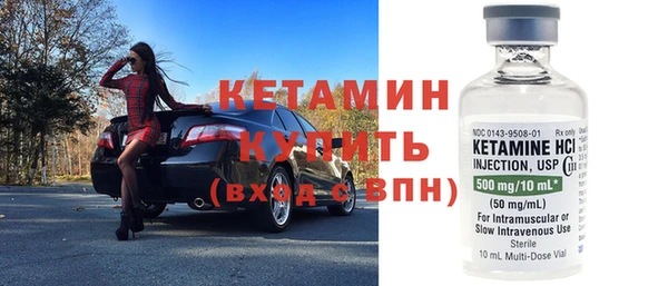спайс Вяземский