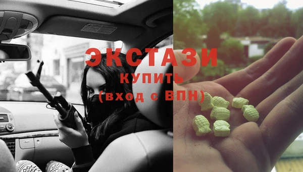 соль ск Вязники