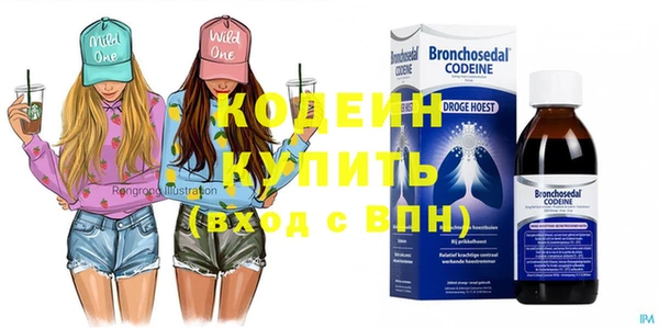 соль курить ск Вязьма