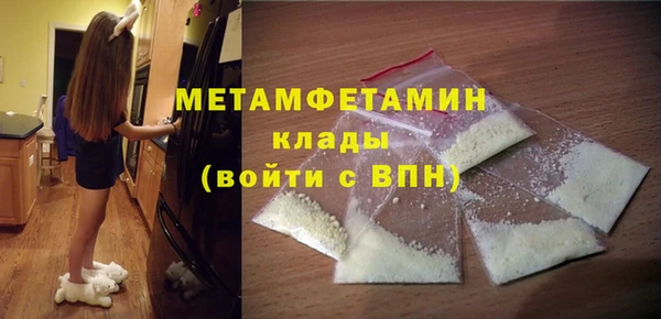 соль ск Вязники