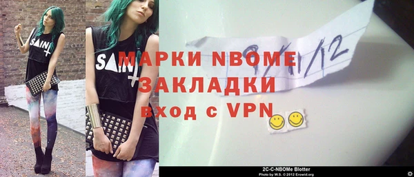 соль ск Вязники