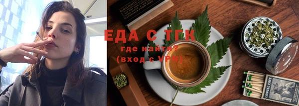 соль курить ск Вязьма
