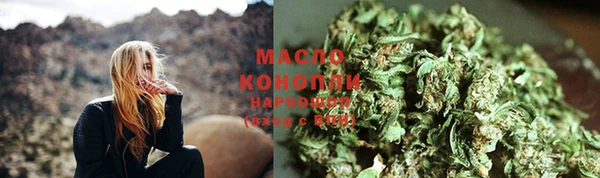 соль курить ск Вязьма