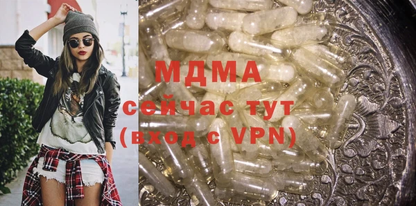 молекула духа Горнозаводск
