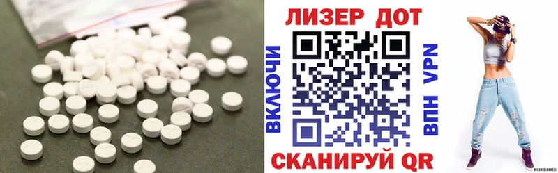 Купить  Клин  LSD-25 экстази кислота 
