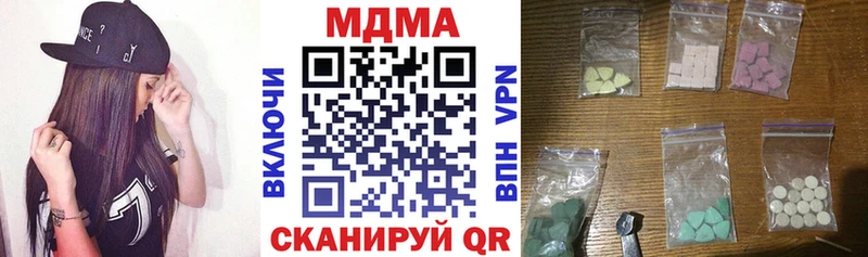 Купить закладки  Клин  МДМА Molly 