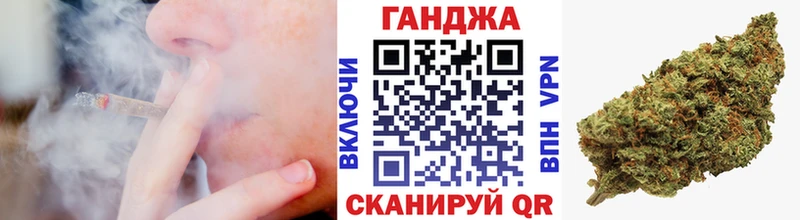 Купить  Клин  Бошки Шишки White Widow 